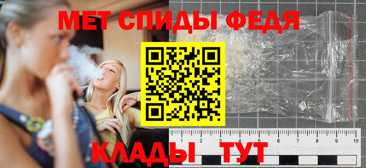 АМФЕТАМИН Premium  Вход с VPN  Amphetamine  АМФ  Топки 