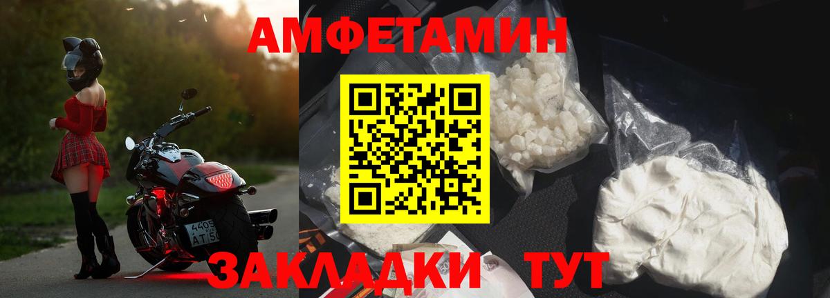 АМФ Premium Топки