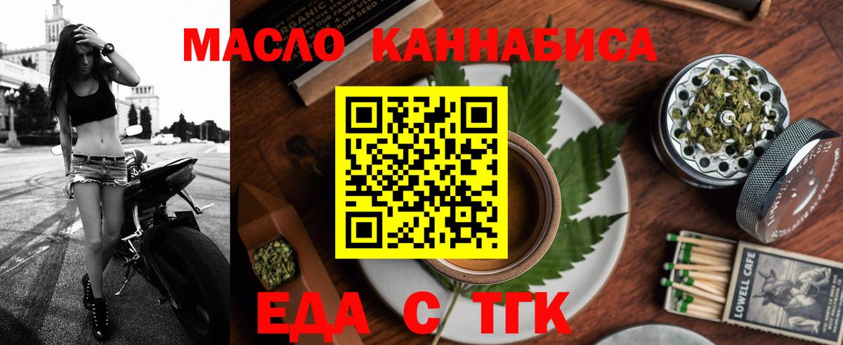 LSD-25  Вход с VPN  Топки  Каннабис  ГАШИШ  ЭКСТАЗИ  Меф   ГАШ  Cocaine 