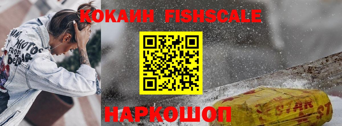 Топки  Кокаин Колумбийский  Вход с VPN 