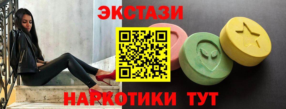 ЭКСТАЗИ Philipp Plein Топки