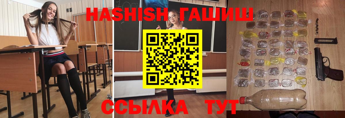 ГАШ Изолятор Топки