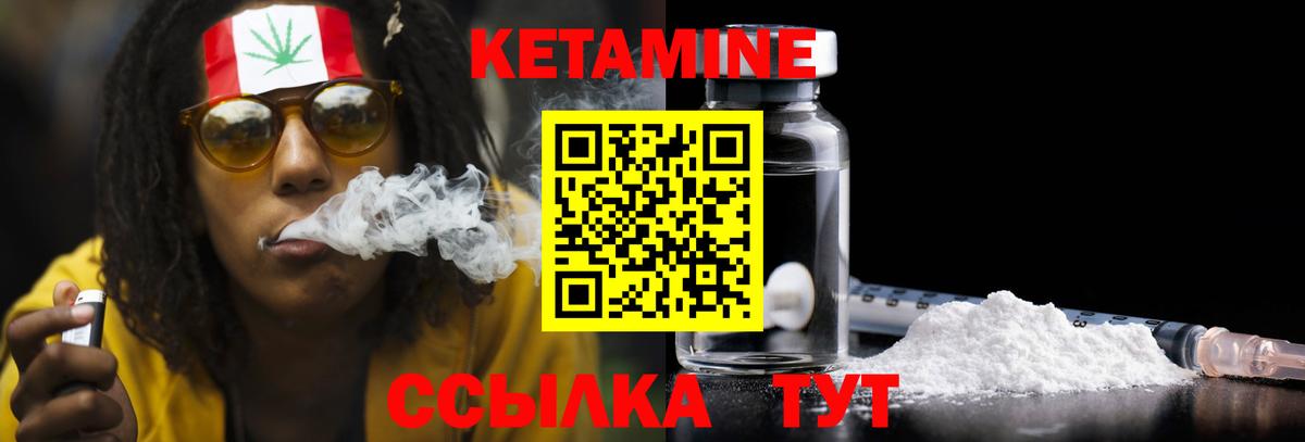 MEGA ссылка  КЕТАМИН ketamine  Вход с VPN  shop наркотические препараты  Топки 