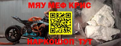таблы Партизанск