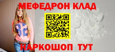 таблы Партизанск