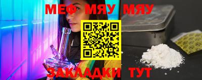 мдпв Обнинск