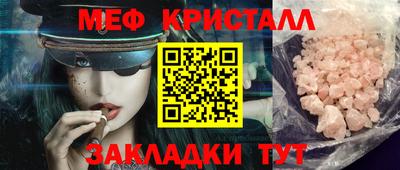 мдпв Обнинск
