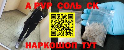 МДМА Нягань