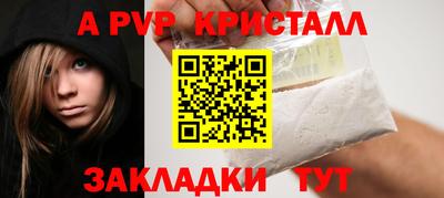 меф Пенза