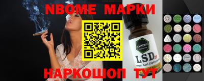 прущая мука Обь