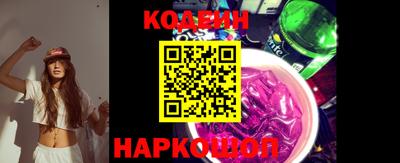 прущая мука Обь