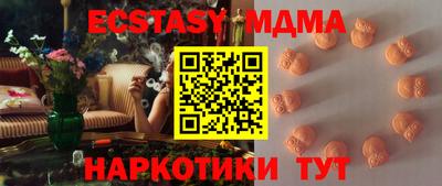 меф Пенза