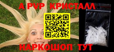 меф Пенза