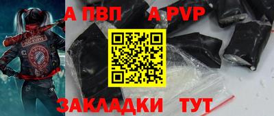 прущая мука Обь