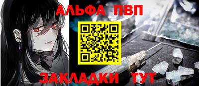таблы Партизанск