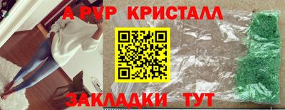 прущая мука Обь