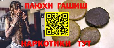 таблы Партизанск