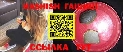 меф Пенза