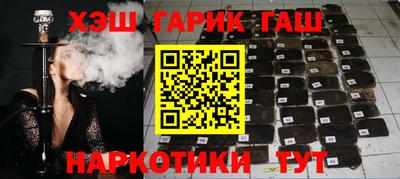таблы Партизанск