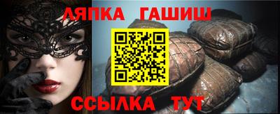 таблы Партизанск