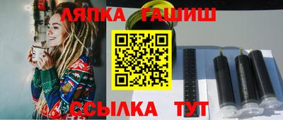 таблы Партизанск
