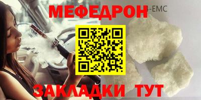 таблы Партизанск