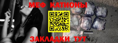 мдпв Обнинск