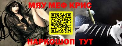 спиды Первоуральск