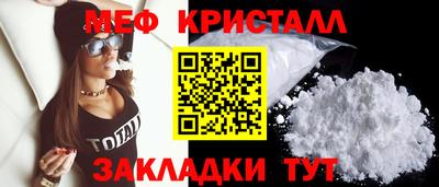 спиды Первоуральск