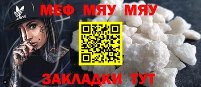 прущая мука Обь