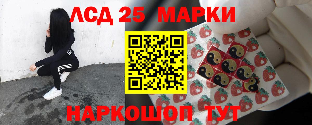Топки  LSD-25 экстази кислота  LSD-25 экстази кислота  Вход с VPN 