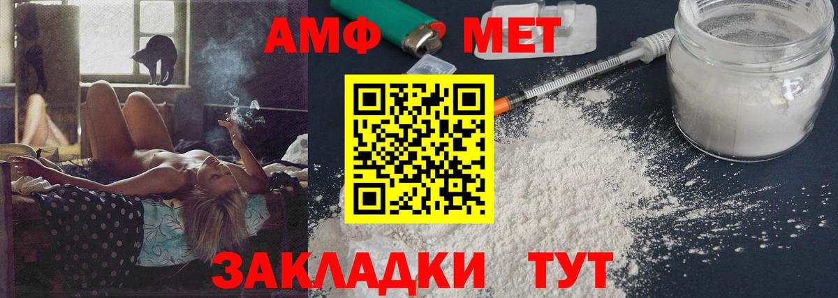 Бошки Шишки Топки