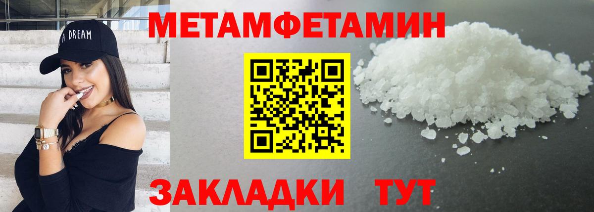 Первитин витя Топки