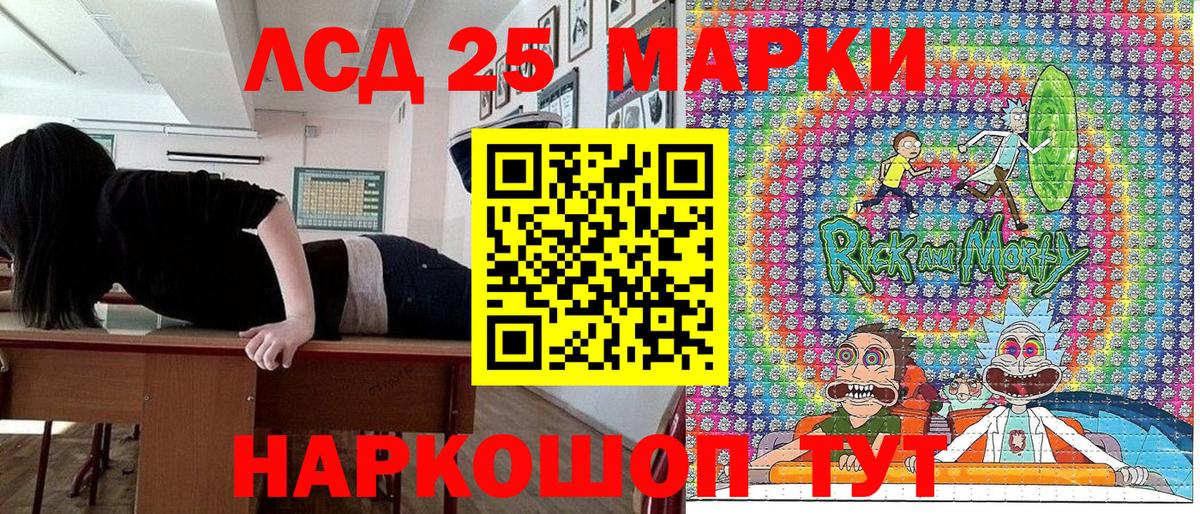 Наркотические марки 1,8мг  купить закладку  Топки  Вход с VPN  Наркотические марки 1,8мг 
