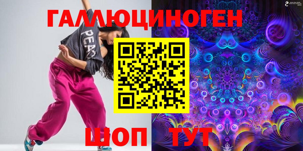 Псилоцибиновые грибы мицелий Топки