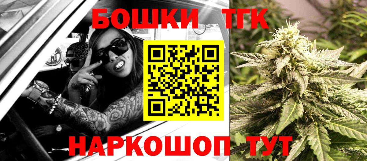 МАРИХУАНА планчик  Вход с VPN  Канабис Ganja  Марихуана LSD WEED  Топки  Каннабис MAZAR 